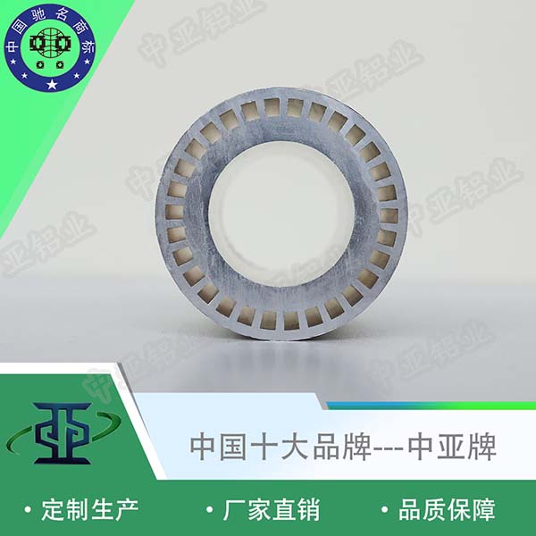 鋁型材定制開模工業鋁型材價格