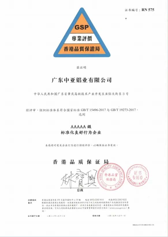 鋁型材定制開模