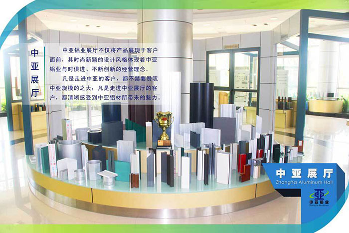 1571026377172771.jpg 工業鋁材廠家