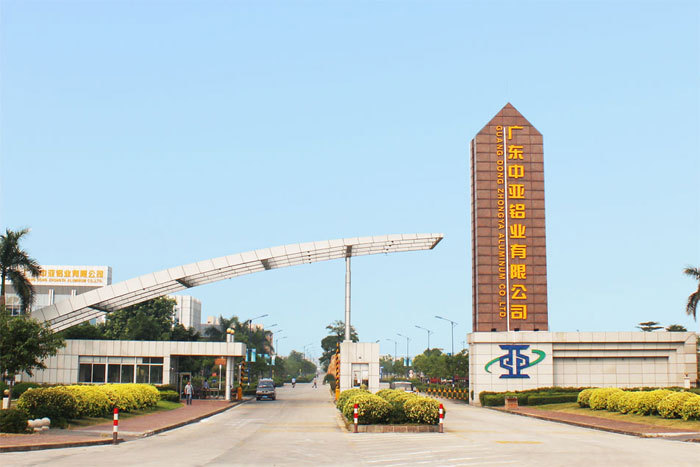 1571026377973869.jpg 廣東中亞鋁業